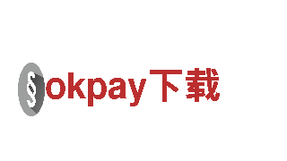 玩转okpay下载，精彩游戏尽在此处！